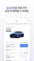모자이카 ảnh chụp màn hình 2