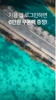 제주패스 bài đăng