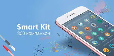 Smart Kit 360