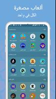 Smart Kit تصوير الشاشة 3