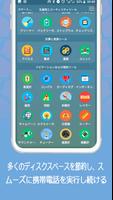 Smart Kit スクリーンショット 1