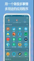 Smart Kit 海报