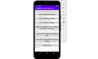 客城鐵橋 kag^  shangˇ tied^ kiauˇ bài đăng