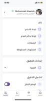 Dalil Iraq - دليل العراق скриншот 3