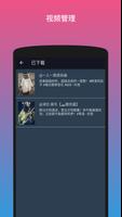 抖音视频下载 - Download DY videos 截图 2