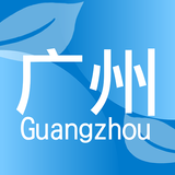 广州二手市场 icono