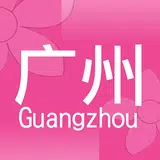 广州街小商店：广州专用商店分享平台 APK