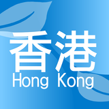 香港二手市場-APK
