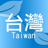 Taiwan Second-hand