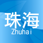 珠海二手市场 icono