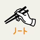 食べログノート APK