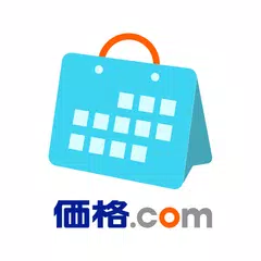 Descargar APK de 価格.com購入履歴 - 色々な通販サイトの購入履歴や配達予