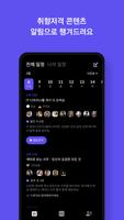 음mm スクリーンショット 3