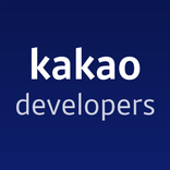 카카오디벨로퍼스 Kakao Developers