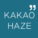 카카오톡 테마 - HAZE v2 APK