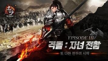 오빠모바일 for kakao bài đăng