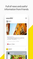 KakaoStory اسکرین شاٹ 1