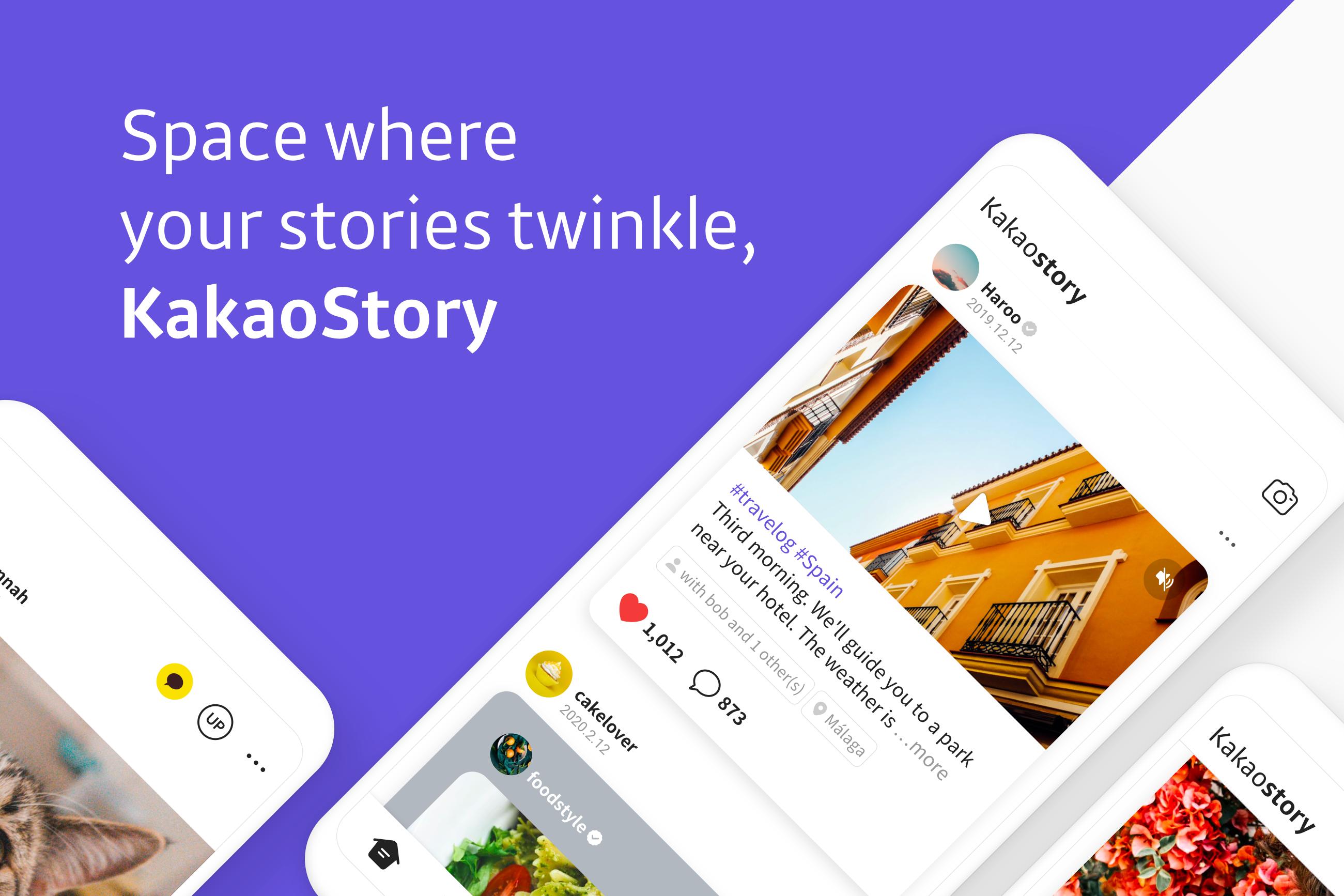 Android 用の カカオストーリー すきな人とタイムラインを共有する無料アプリ Apk をダウンロード