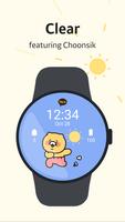 춘식이 일기예보 워치페이스 imagem de tela 1