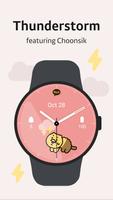 춘식이 일기예보 워치페이스 imagem de tela 3