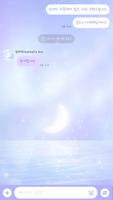 [Imshine] Aurora pastel moon تصوير الشاشة 3