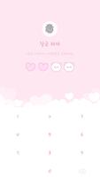 DAGOM simple pink theme الملصق