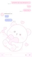 DAGOM simple pink theme تصوير الشاشة 3