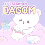 DAGOM pink cloud theme
