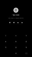 [Imshine] Simple black smile الملصق
