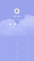 Blue dawn sky theme الملصق