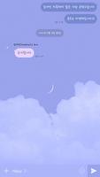 Blue dawn sky theme تصوير الشاشة 3