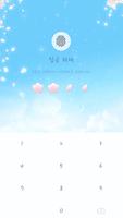 Cherry blossom & bluesky theme الملصق