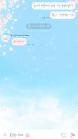 Cherry blossom & bluesky theme تصوير الشاشة 3