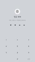 Simple gray smile theme الملصق