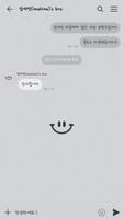 Simple gray smile theme تصوير الشاشة 3