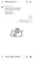 Simple white cat theme تصوير الشاشة 3