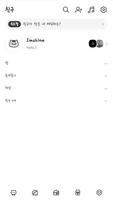 Simple white cat theme تصوير الشاشة 1