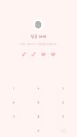 Lovely smile cat theme الملصق