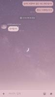 pink space moon theme تصوير الشاشة 3