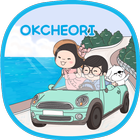 옥철이_해안도로 드라이브 카톡테마 icono