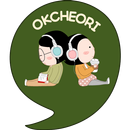 옥철이_쉼표 카톡테마 APK