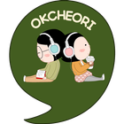 옥철이_쉼표 카톡테마 simgesi