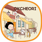 옥철이_카페테라스 카톡테마-icoon