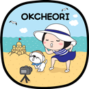 옥철이_ 바닷가에서 카톡테마 APK