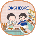 옥철이_ 베이커리 카톡테마 ikona
