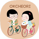 APK 옥철이_자전거타기좋은날 카톡테마