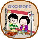 옥철이_분식 카톡테마 APK