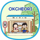 옥철이_버스정류장 카톡테마 ikona