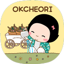APK 옥철이_정원가꾸기 카톡테마