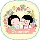 옥철이_ 꽃 카톡테마 APK